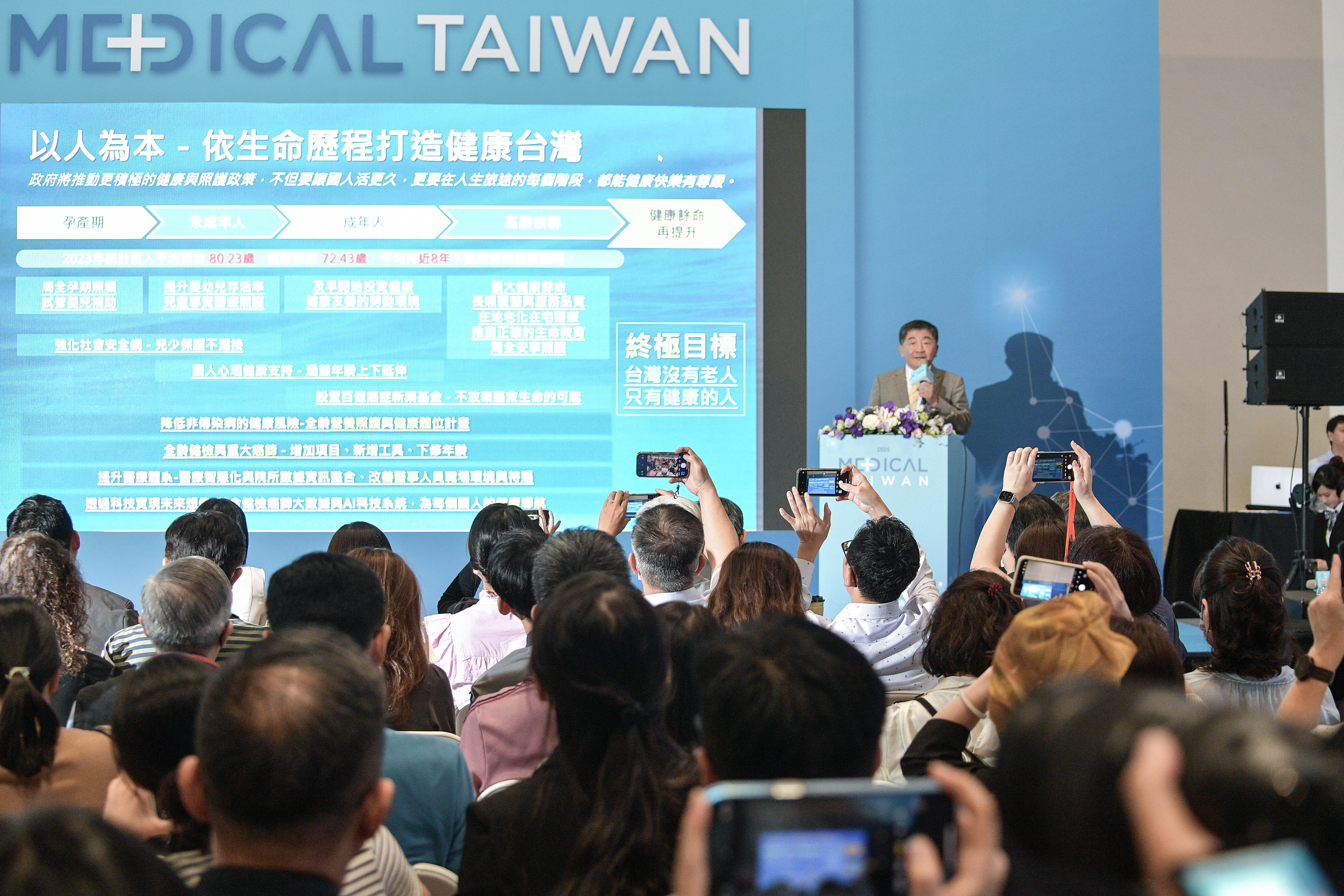 Taiwan MedTech